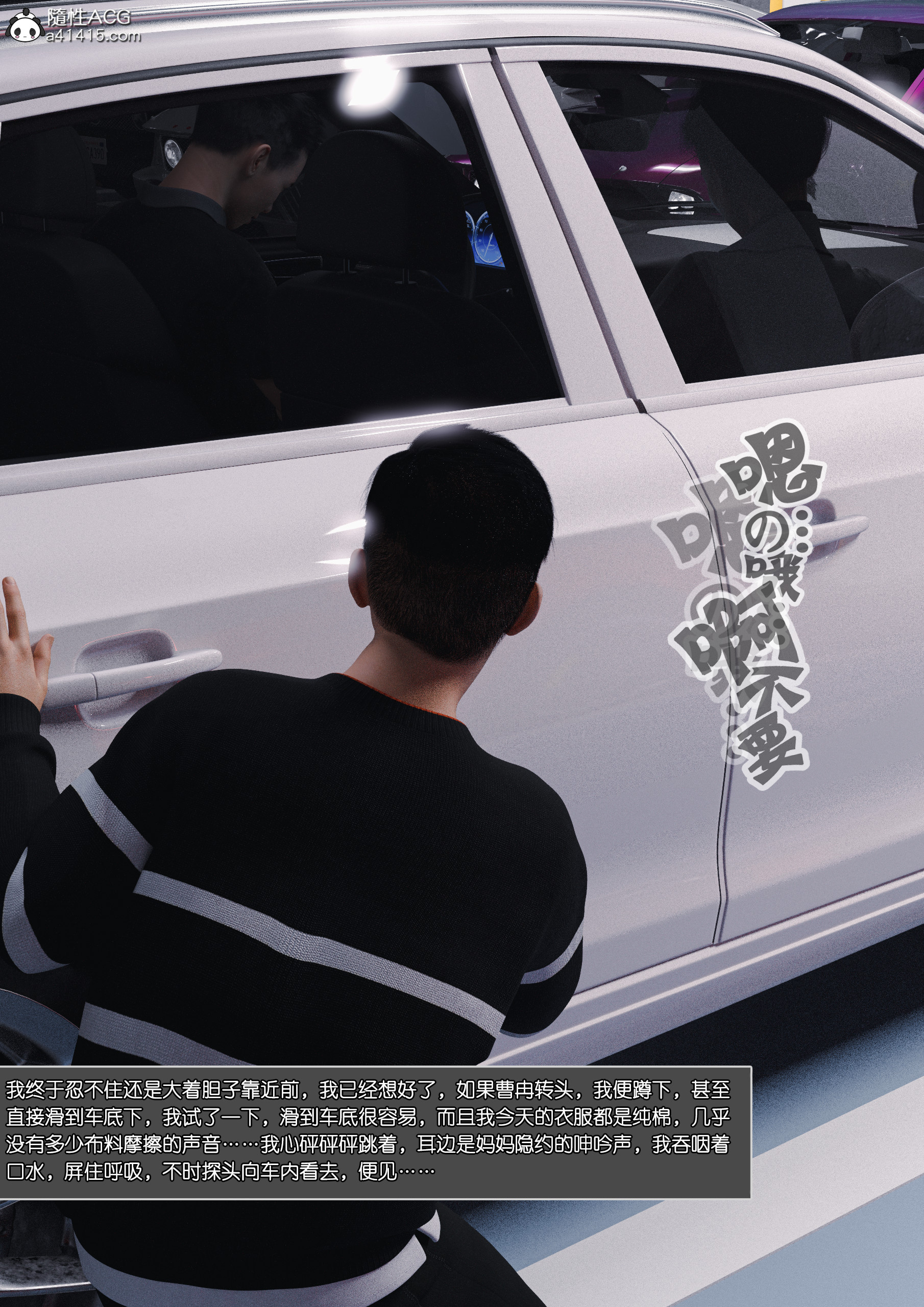 第04章 第 48 页