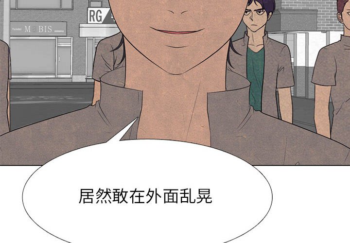 第288话 第 4 页