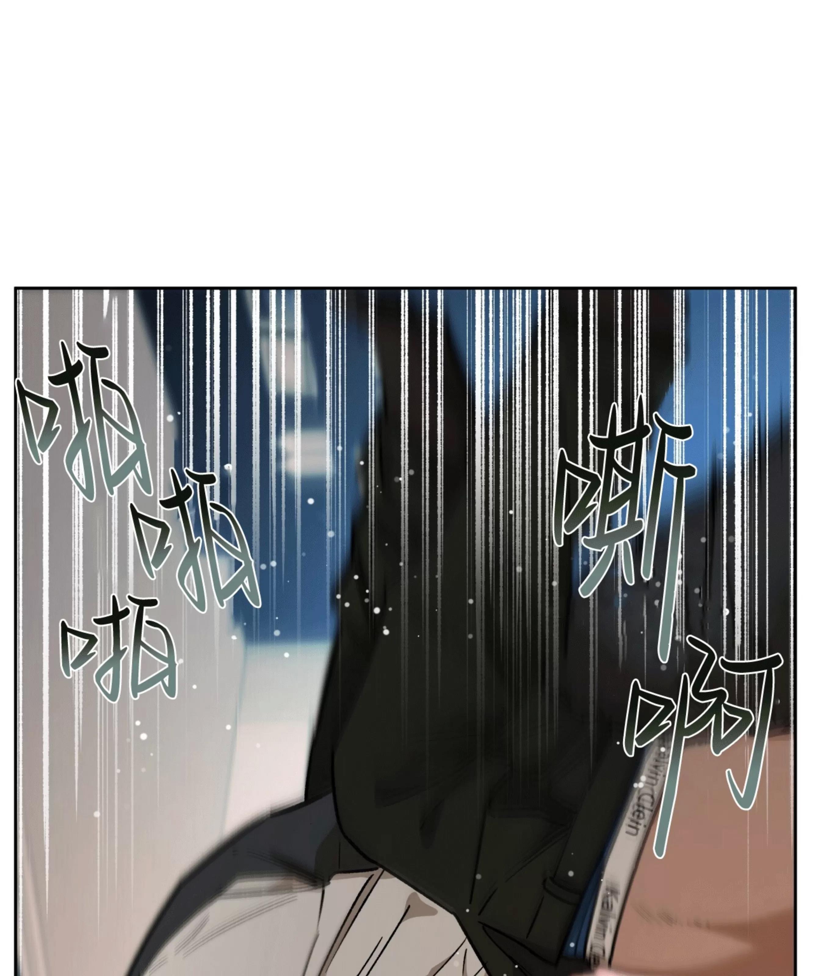 第90话 第 30 页