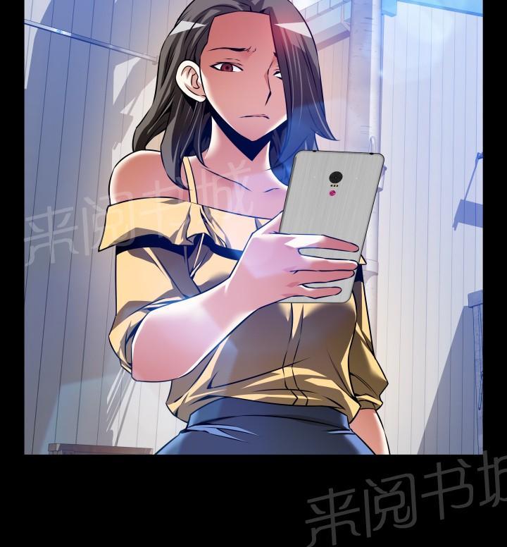 第113话 第 17 页