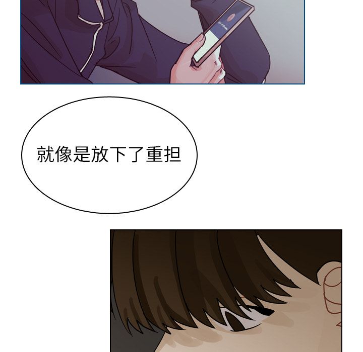 第69话 第 13 页