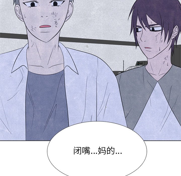 第243话 第 27 页