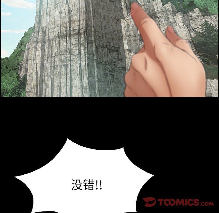 第28话 第 93 页