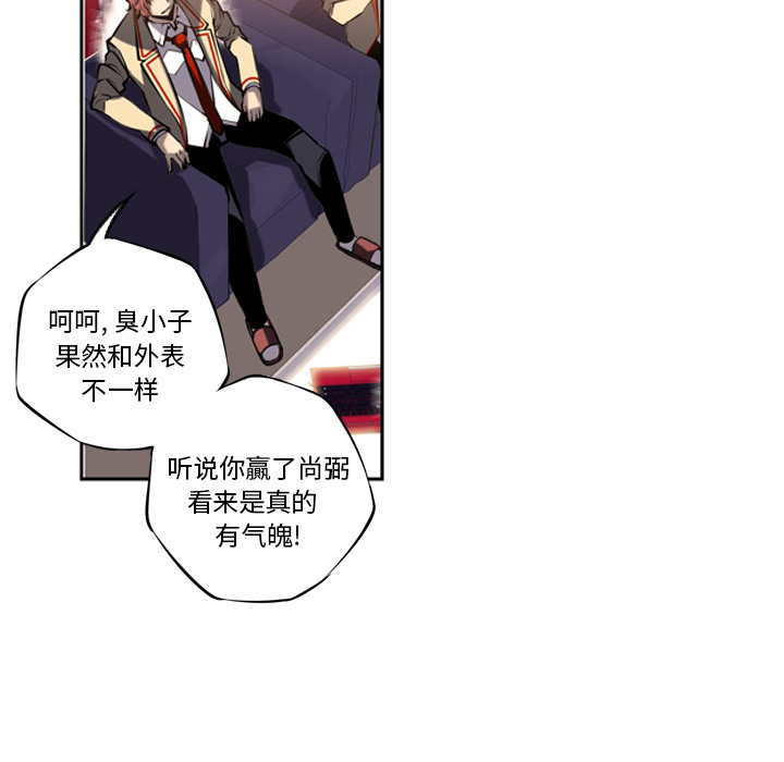 第14话 第 74 页