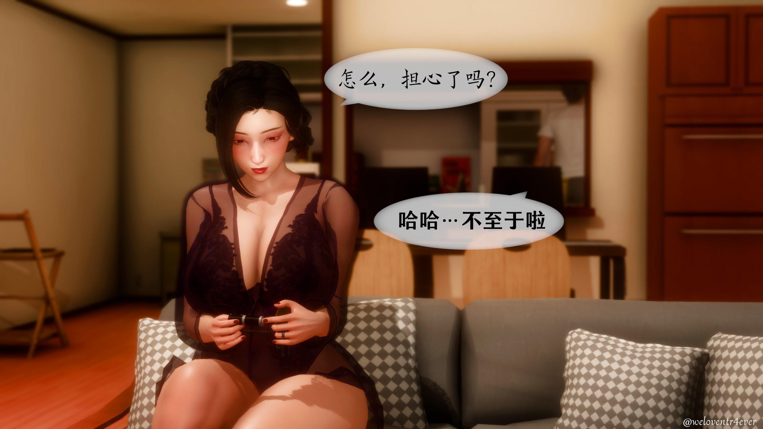 我的美腿女友和她的内向表弟 03 第 186 页