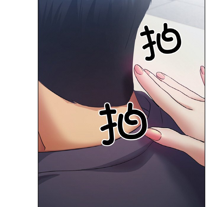 第2话 第 249 页