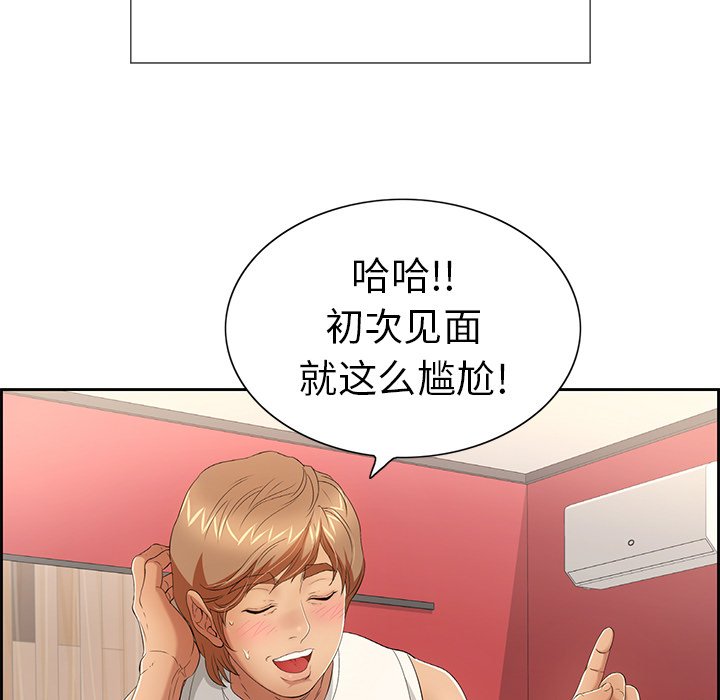 第21话 第 105 页