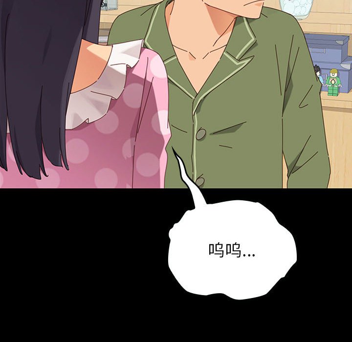 第3话 第 18 页