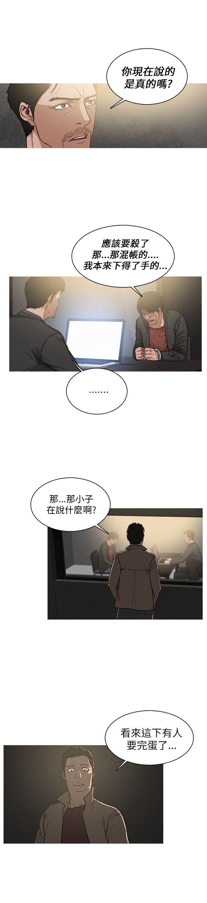 第18话 第 17 页
