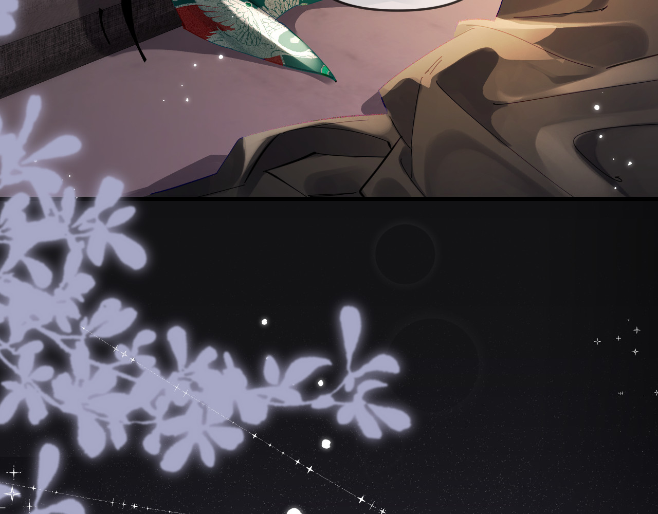 第69话 阿砚学长… 第 50 页