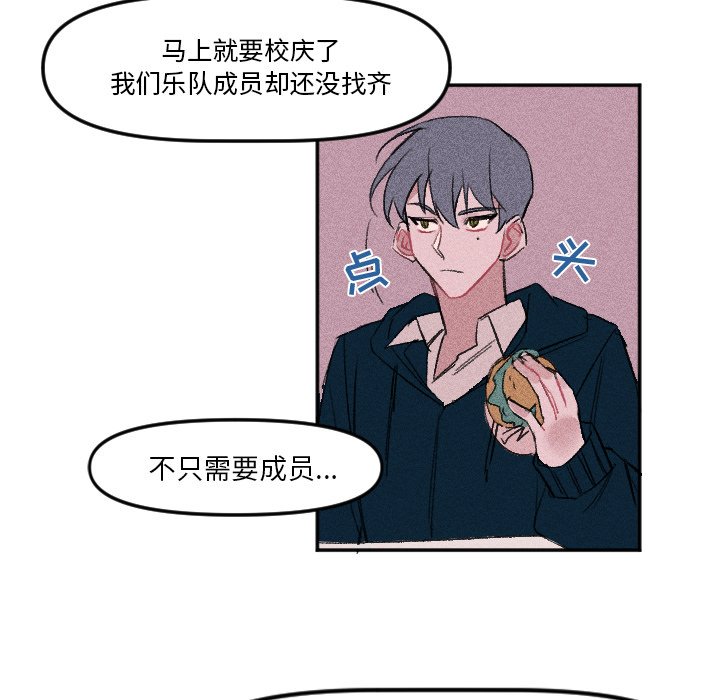 第9话 第 14 页