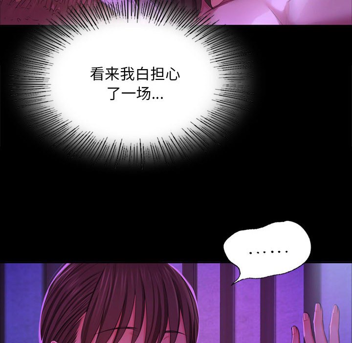 第20话 第 115 页