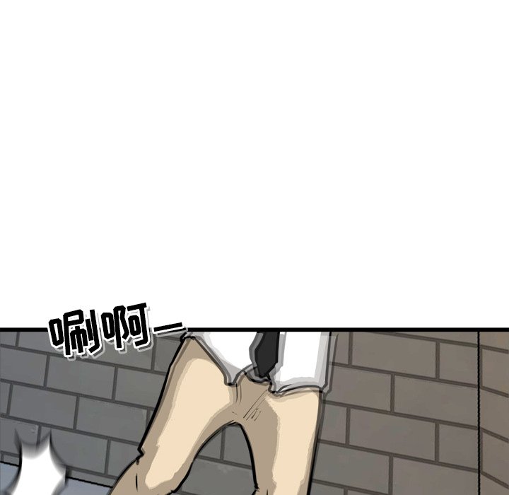 第63话 第 18 页