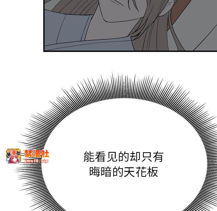 第25话 第 105 页