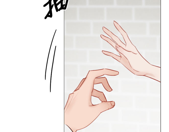 第35话 你也得对我负责 第 11 页