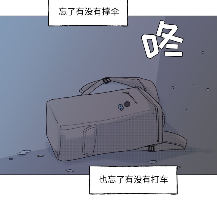 第56话 第 50 页