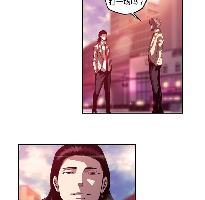 第164话 第 60 页