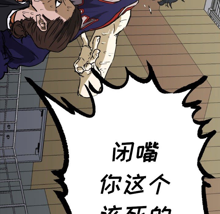 第63话 第 99 页