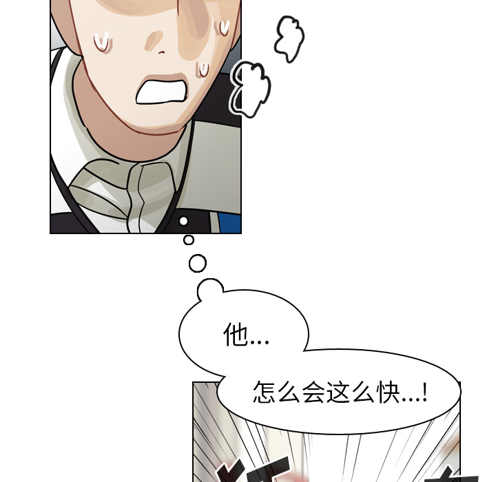 第57话 第 87 页