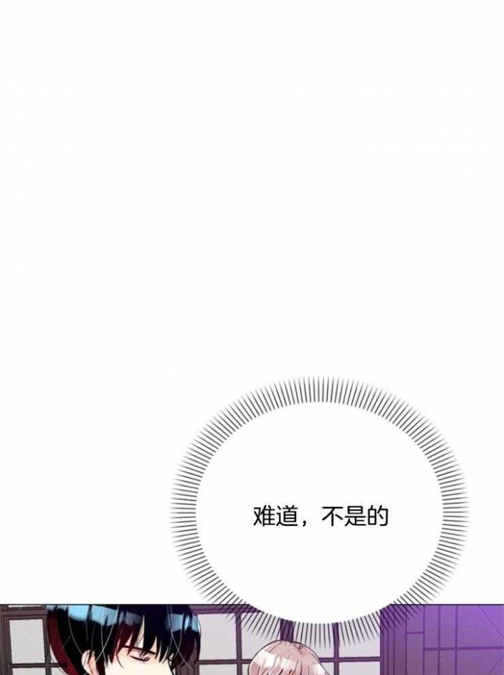 第81话 第81话 第 8 页
