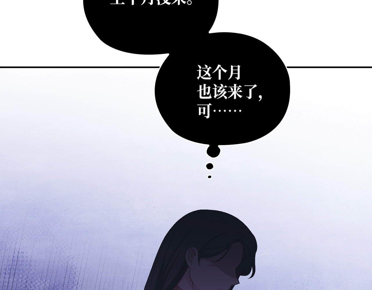 第 63话 第 58 页