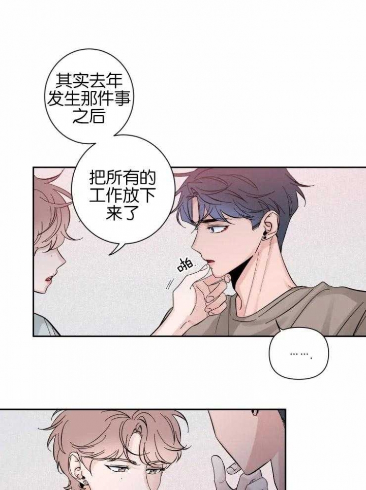 第52话 教学 第 17 页