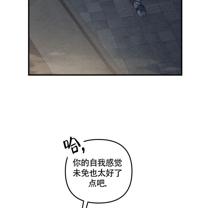 第24话 如果是你 第 26 页
