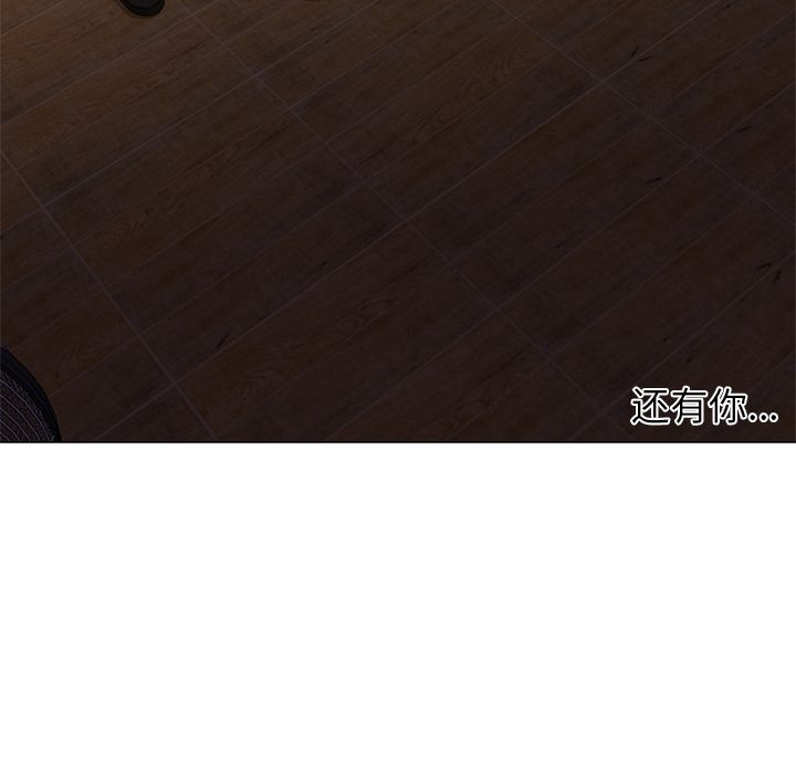 第32话 第 118 页