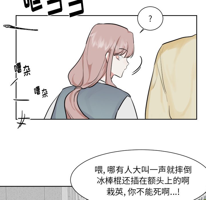 第16话 第 35 页