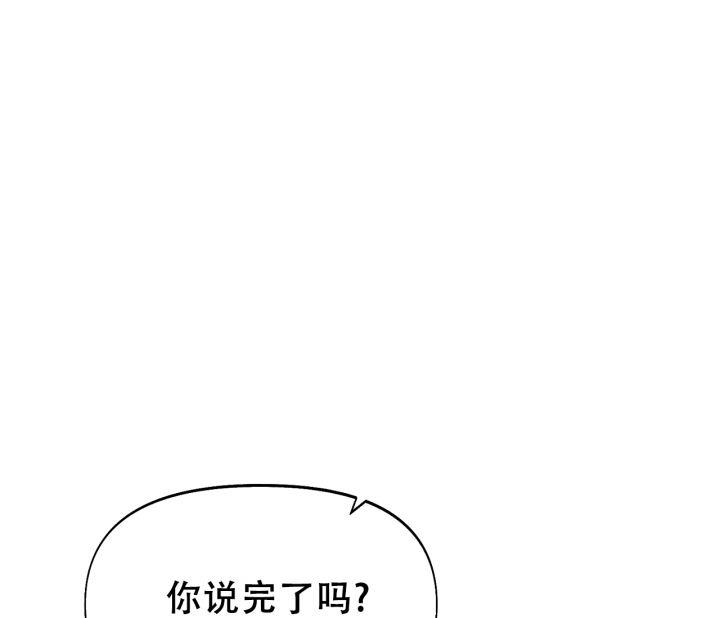 第9话 跟踪 第 3 页