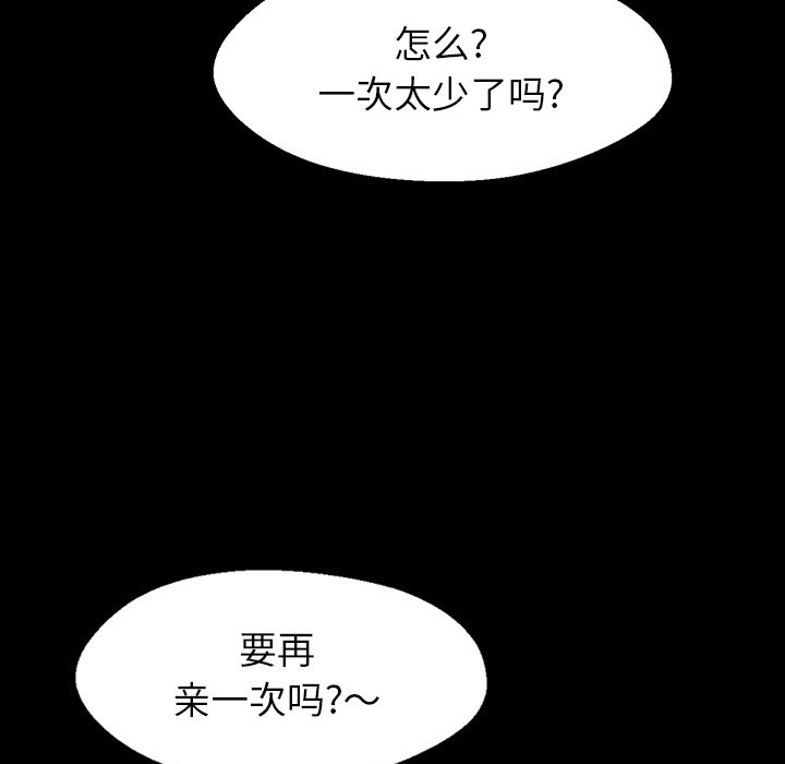 第 2 话 第 5 页