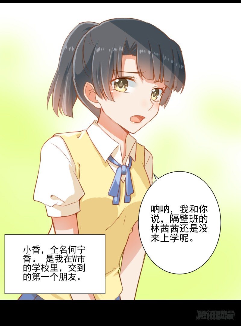 它的请求 第 11 页