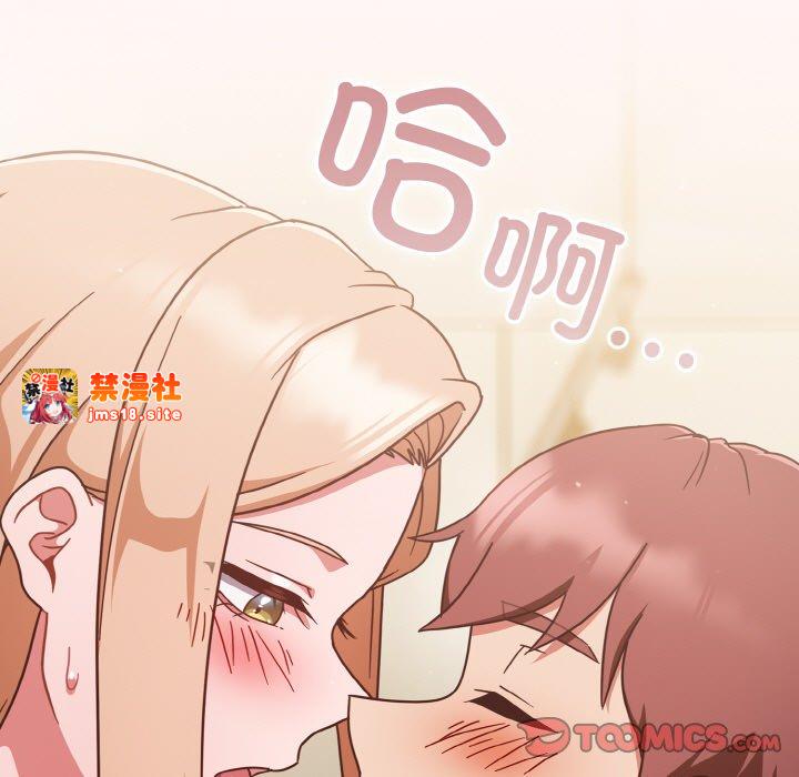 第10话 第 51 页