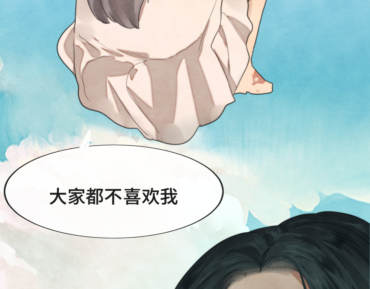 第32话 没有输赢的比赛 第 29 页