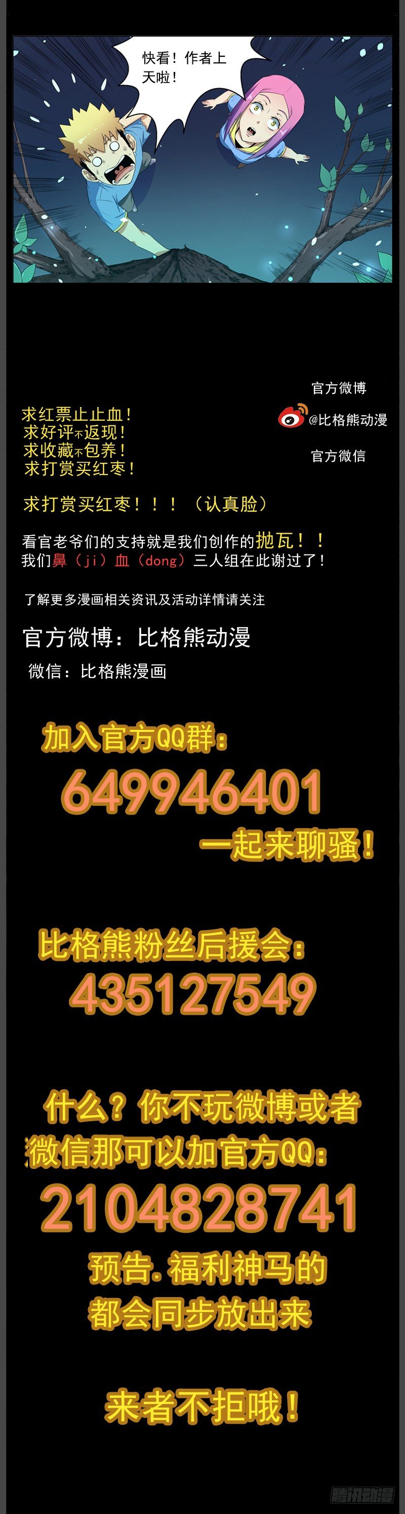 037陪练 第 9 页