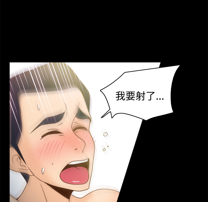 第37话 第 108 页