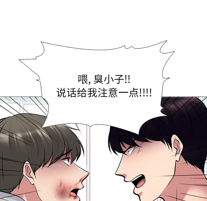 第47话 第 63 页