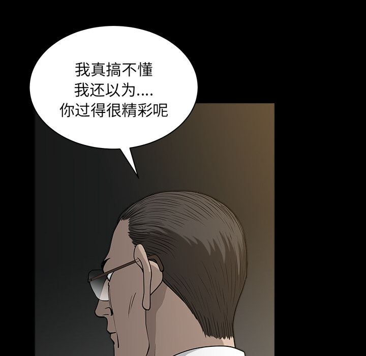 第25话 第 150 页
