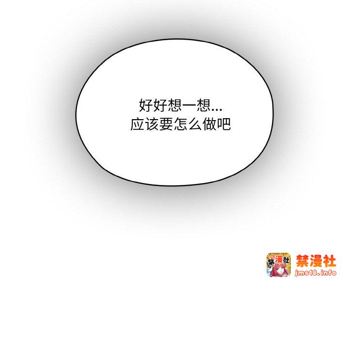 第34话 第 55 页