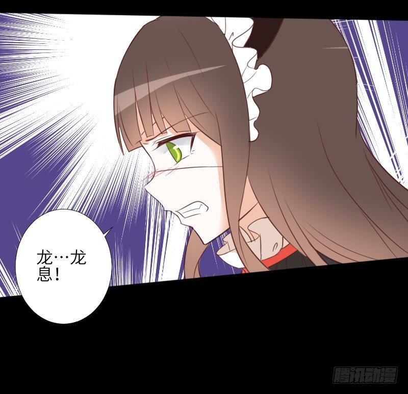 危险到来 第 17 页