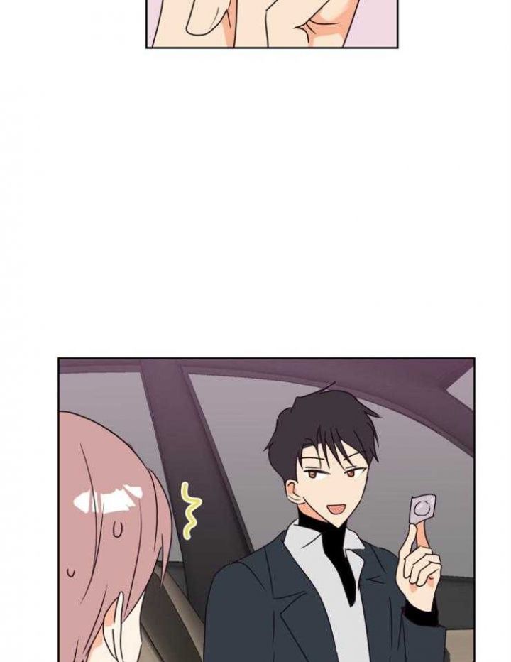 第29话 第29话 第 3 页