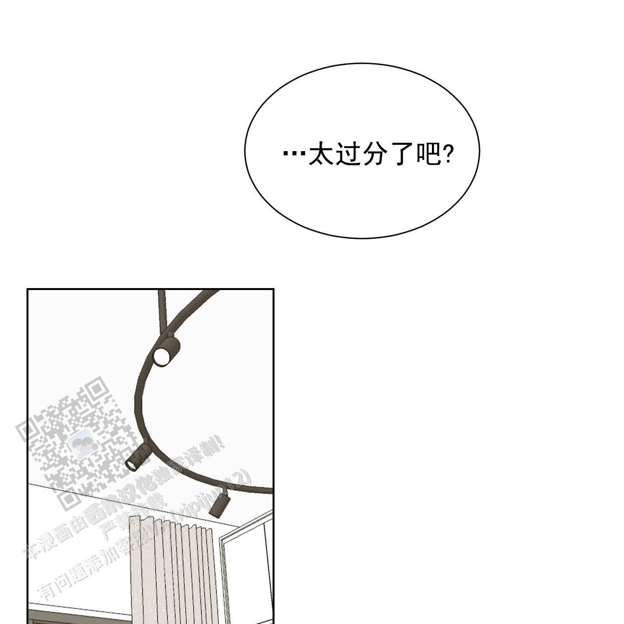 第27话 我们又 第 54 页
