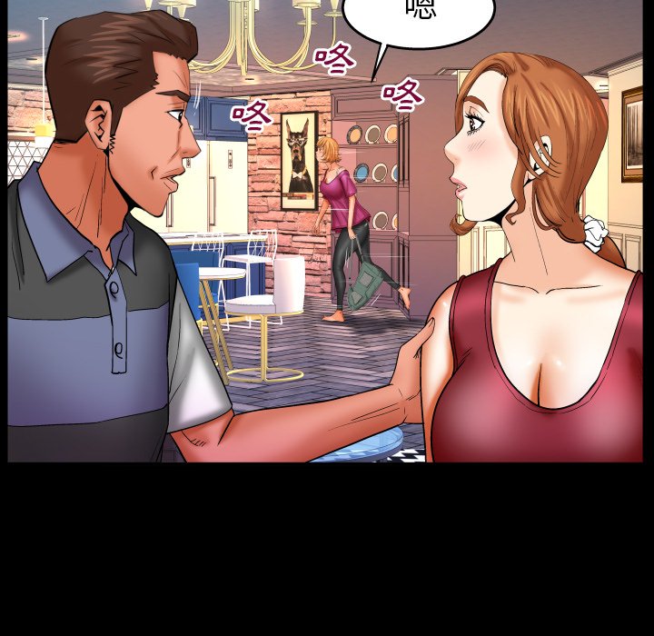 第53话 第 50 页