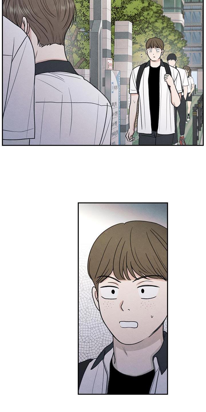 第73话 有我在 第 5 页