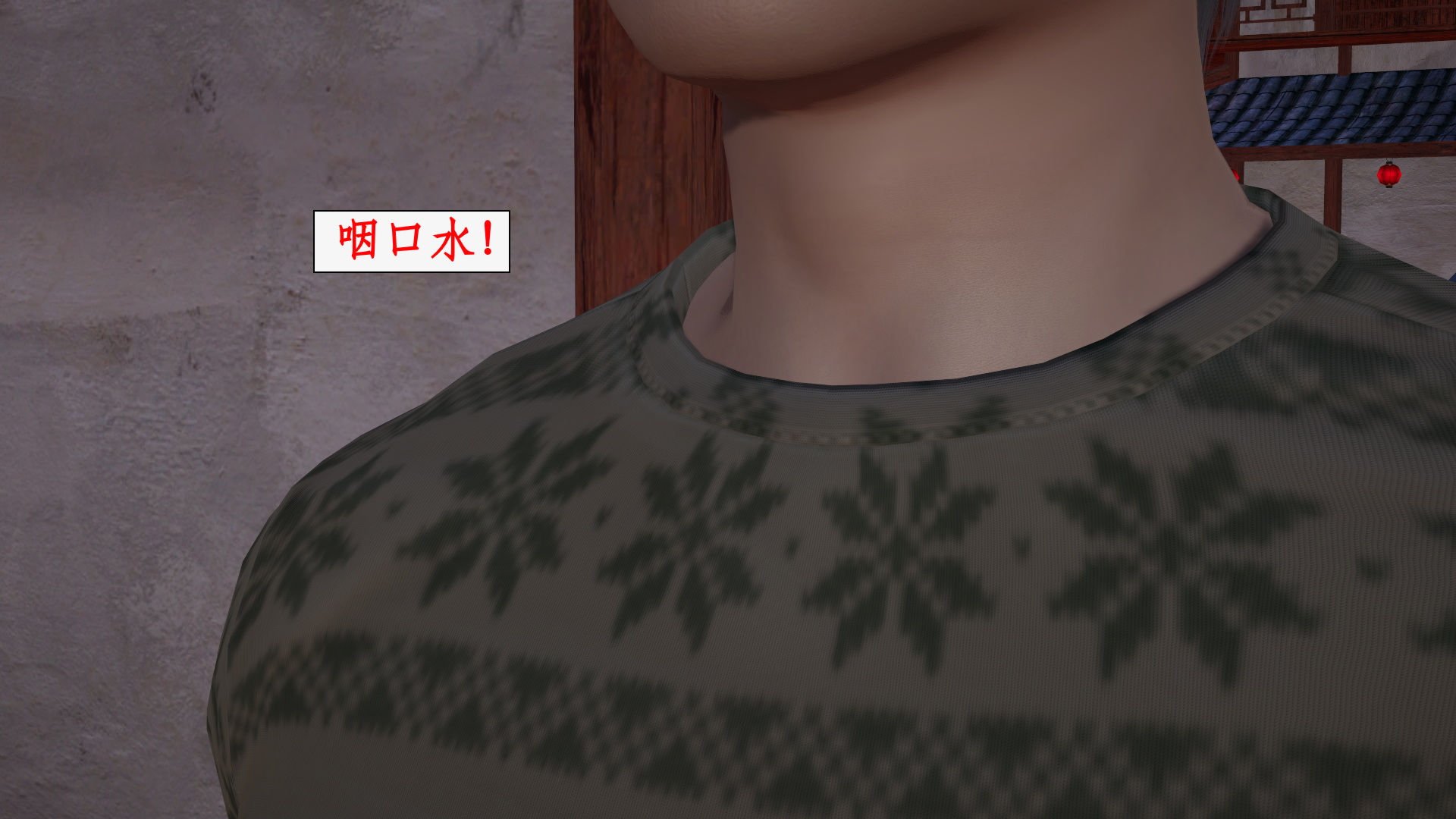 第一话 第 59 页