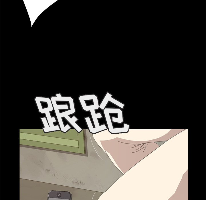 第15话 第 30 页