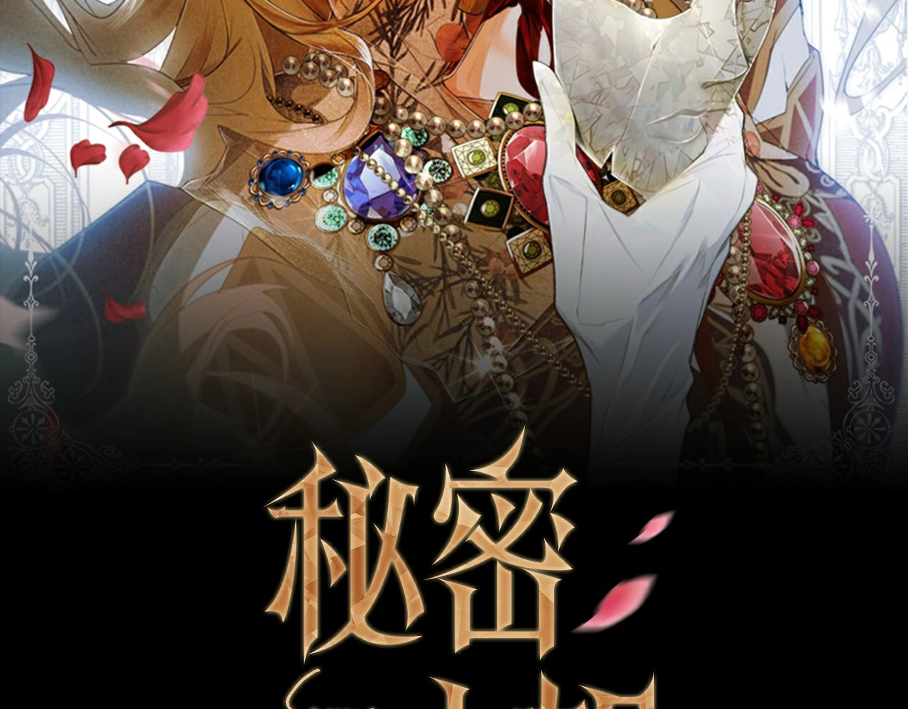 第76话 一生的誓言 第 26 页