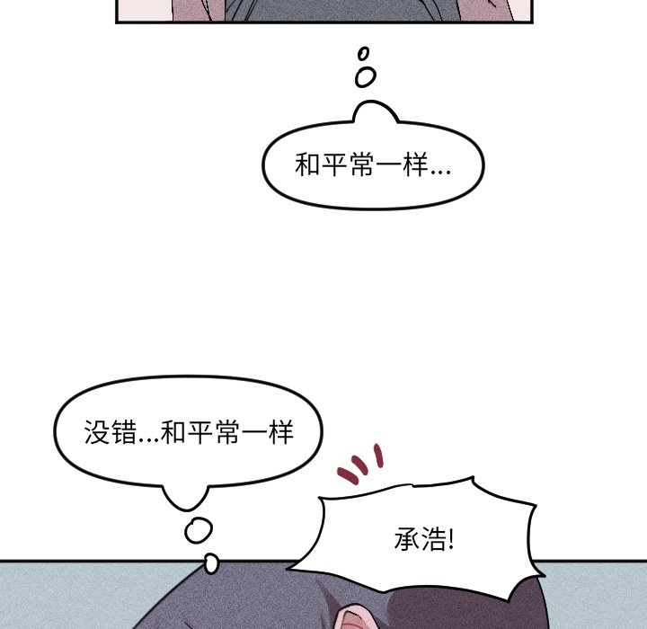 第27话 第 16 页