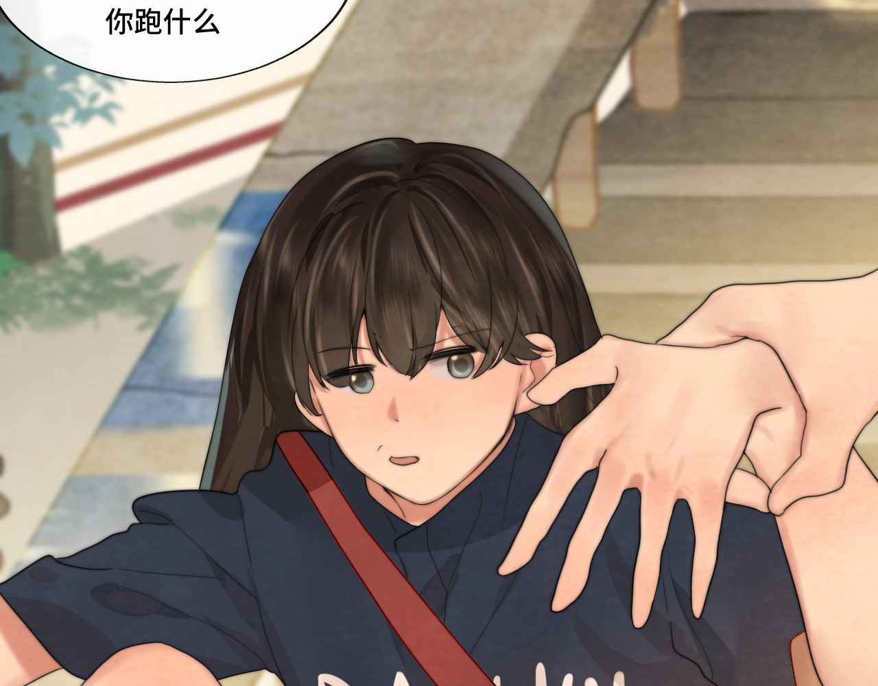 第58集 劲爆家长会 第 114 页