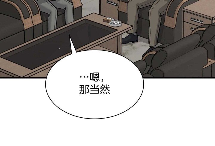 第134话 第134话 第 53 页